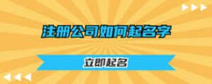 /nameask/6505.html