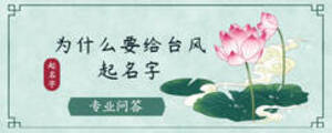 /nameask/5943.html