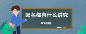 /nameask/5912.html
