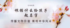 /nameask/5935.html