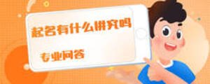 /nameask/5938.html