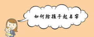 /nameask/5900.html