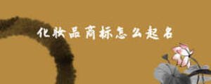 /nameask/5803.html