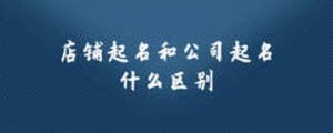 /nameask/5818.html