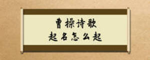 /nameask/5796.html