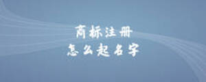 /nameask/5804.html
