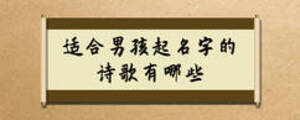 /nameask/5792.html