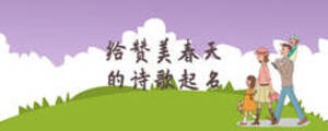 /nameask/5742.html