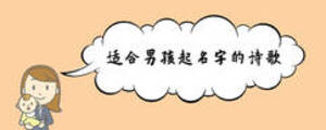 /nameask/5743.html