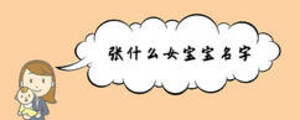 /nameask/5784.html