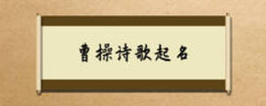 /nameask/5747.html
