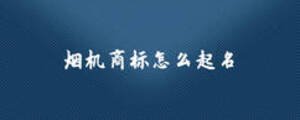 /nameask/5757.html
