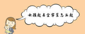 /nameask/5919.html