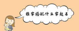 /nameask/5908.html