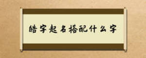 /nameask/5956.html