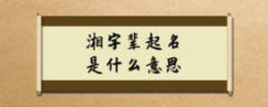 /nameask/5922.html