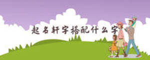 /nameask/5959.html