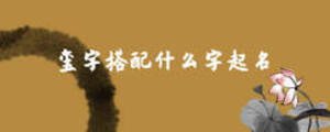 /nameask/5952.html