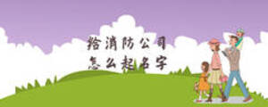/nameask/6627.html
