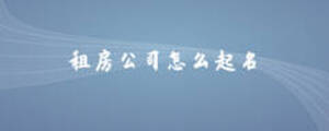 /nameask/6634.html