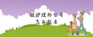 /nameask/6632.html