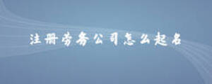 /nameask/6625.html