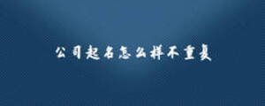 /nameask/6630.html