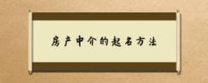 /nameask/6641.html