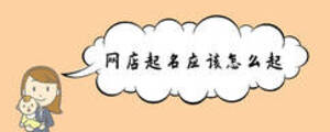 /nameask/6642.html