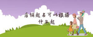 /nameask/6655.html