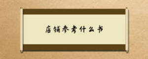 /nameask/6673.html