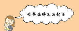 /nameask/6712.html