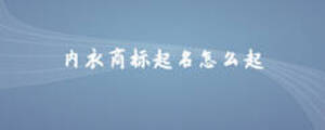 /nameask/6741.html