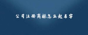 /nameask/6715.html