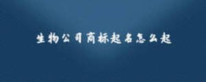 /nameask/6736.html