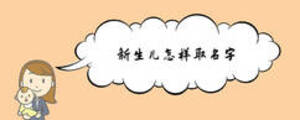 /nameask/7375.html
