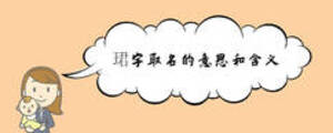 /nameask/7388.html