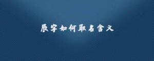 /nameask/7390.html