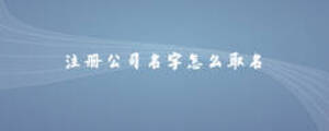 /nameask/7476.html