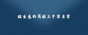 /nameask/7598.html