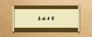 /nameask/7591.html