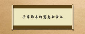 /nameask/7614.html