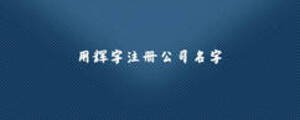 /nameask/7627.html