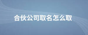 /nameask/9413.html
