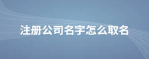 /nameask/10001.html