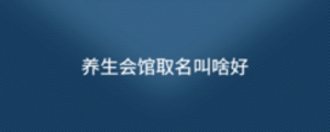 公司1 (1).png