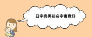 宝宝1 (5).png