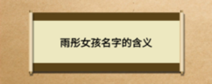 /nameask/10115.html