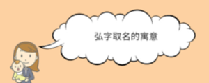 宝宝1 (5).png