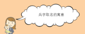 宝宝1 (2).png